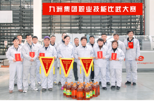 技能比武綻風采，工匠精神耀九洲丨九洲集團技術比武競賽活動圓滿落幕！