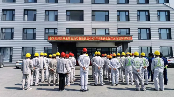 1687922757183574.png 微信截圖_20230628111143.png