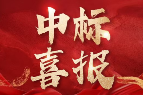 喜報！九洲集團中標哈爾濱工程大學項目，深耕高校電氣服務領域