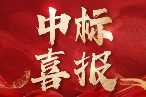 喜報！九洲集團子公司沈陽昊誠電氣斬獲山海關船舶重工雙項訂單 深耕海事裝備電力保障領域